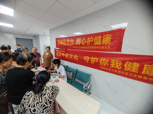 中醫(yī)智慧防未病，家醫(yī)助力護健康 構建全方位健康咨詢服務體系