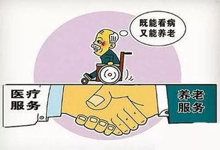 山東13案例入選全國醫養結合典型經驗榜單，健康咨詢成亮點